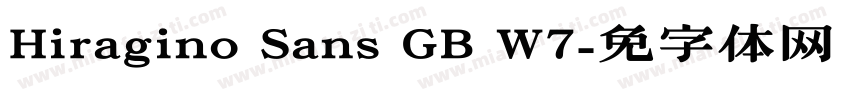 Hiragino Sans GB W7字体转换